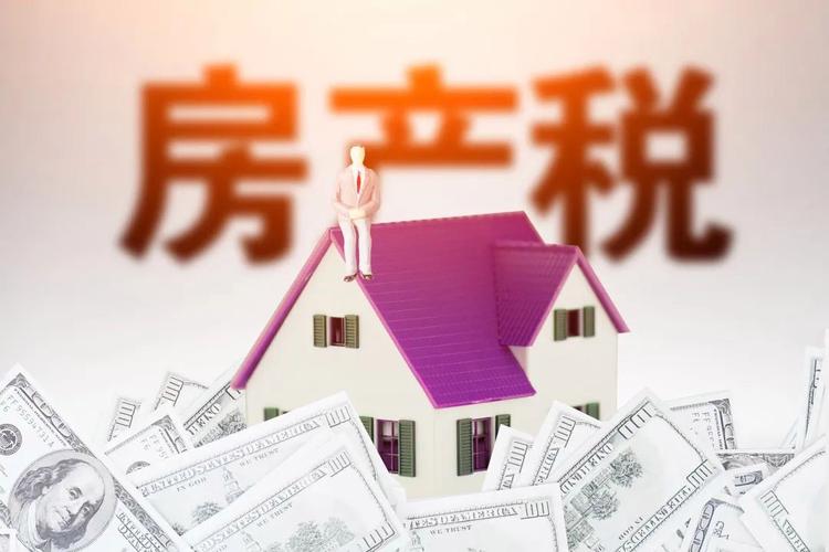 个人房产非住宅交易要上哪些税,继承父母房产再交易要交多少税