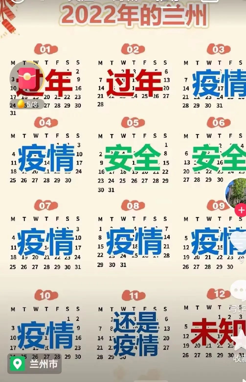 请对号入座详细解析,请对号入座详细解释