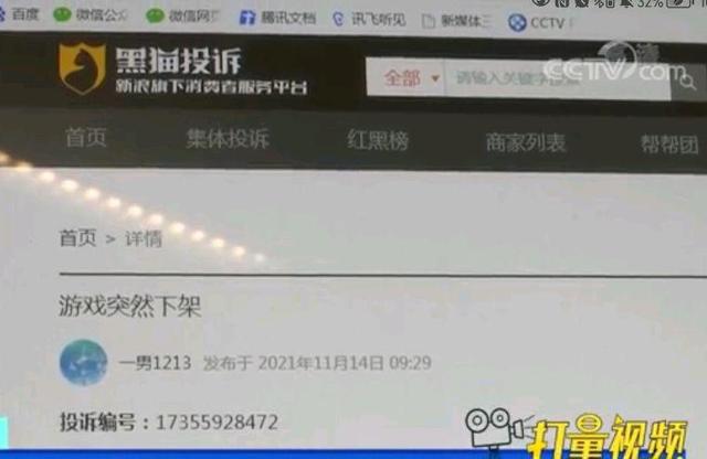 梦幻水果游戏下架了吗,梦幻水果突然下架