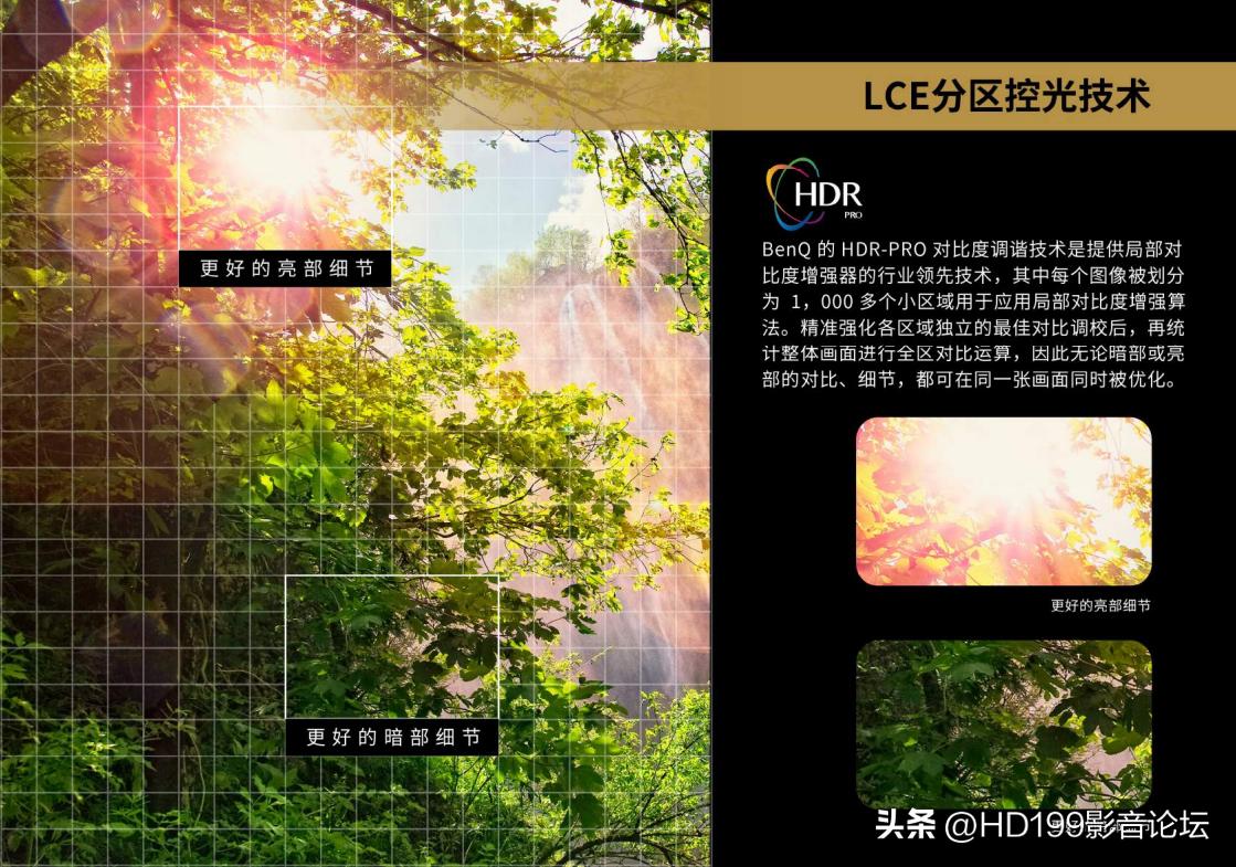 明基ht4550和W4000,明基ht4550对比tw700