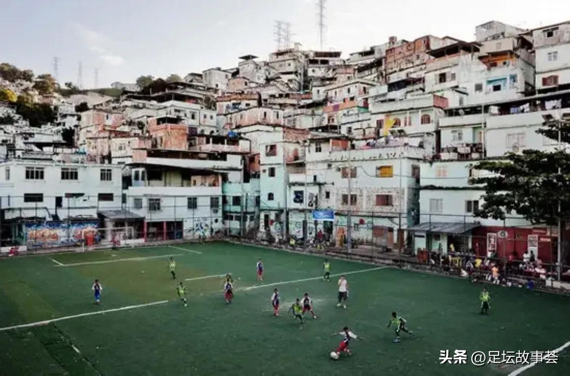 南美贫民窟足球,南美洲足球散发着魅力