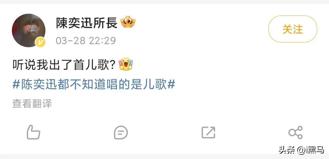 孤勇者是咋火的,孤勇者在哪里火起来的