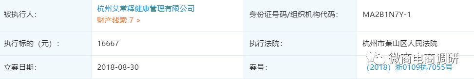 艾常释产品怎么样,艾常释护肤品的销售方式