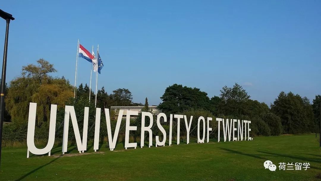 荷兰9所U类名校春季硕士项目介绍，阿大、代大、莱顿等都包括~