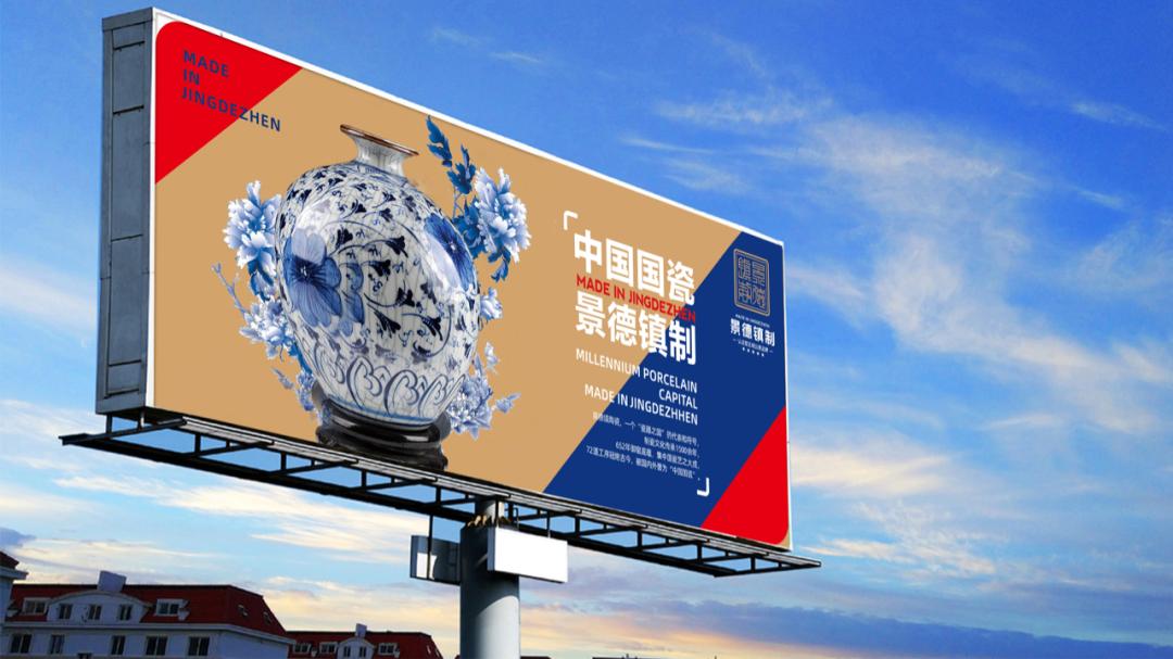 景德镇陶瓷业在发展面临哪些挑战,景德镇陶瓷未来发展方向