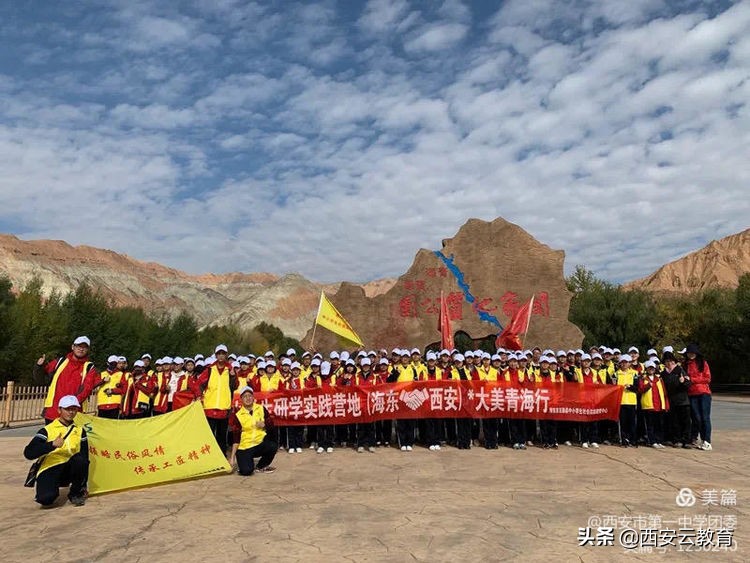 走进西安市雁塔区第一学校,西安市莲湖第一中学