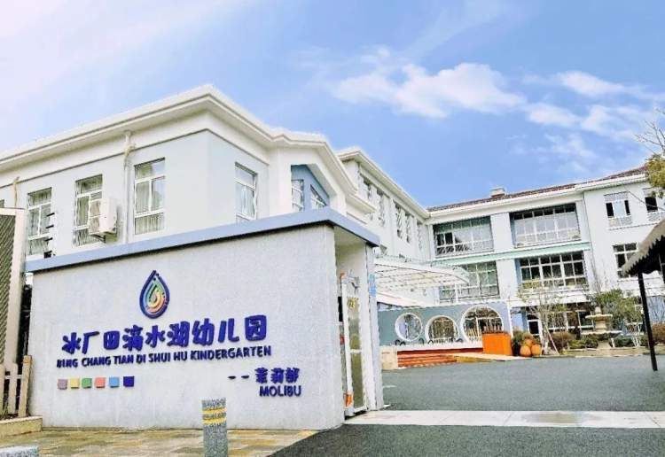 上海浦东最好的十大幼儿园,上海浦东新区最好的公办幼儿园