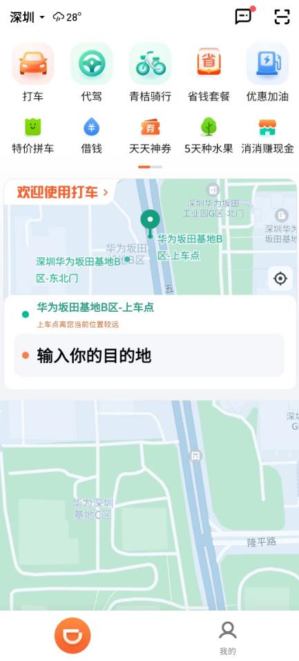 这些国人用手机，语言偏偏不设置成中文？没想到好处这么多