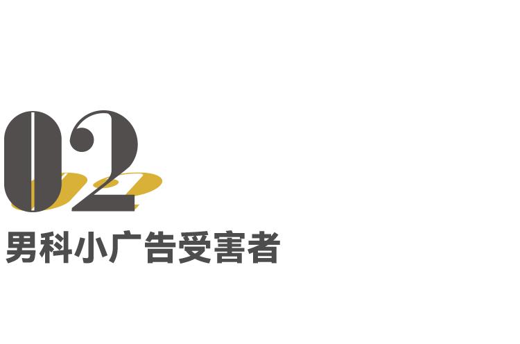被男性伤害的女性,被男性伤害过的女性
