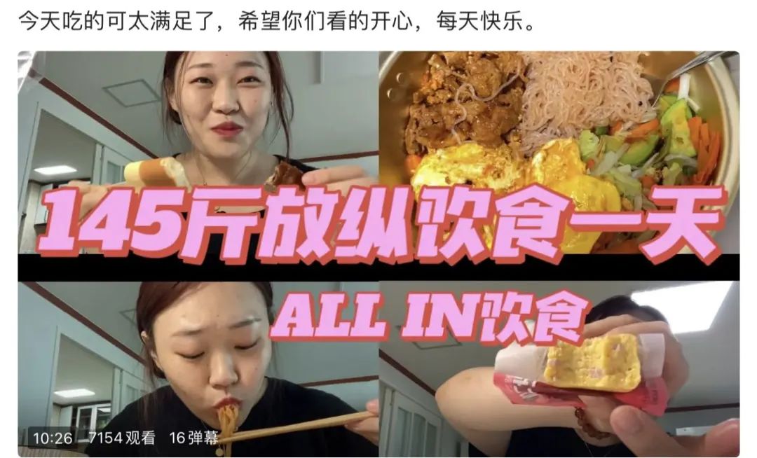 这样的疯狂“摆烂”，我举双手支持