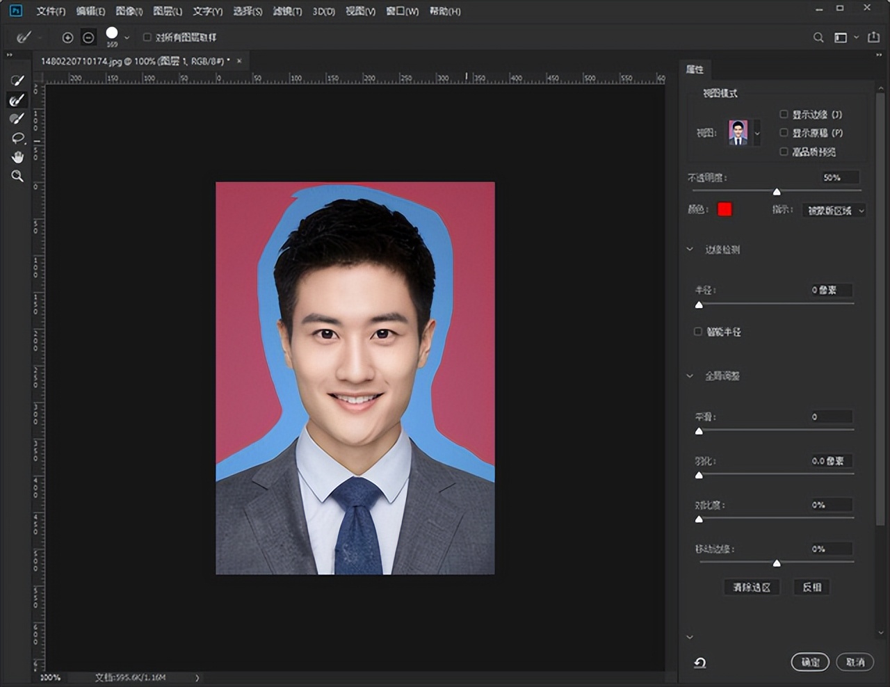 ps证件照怎么换背景颜色,ps教程怎么更换证件照的背景