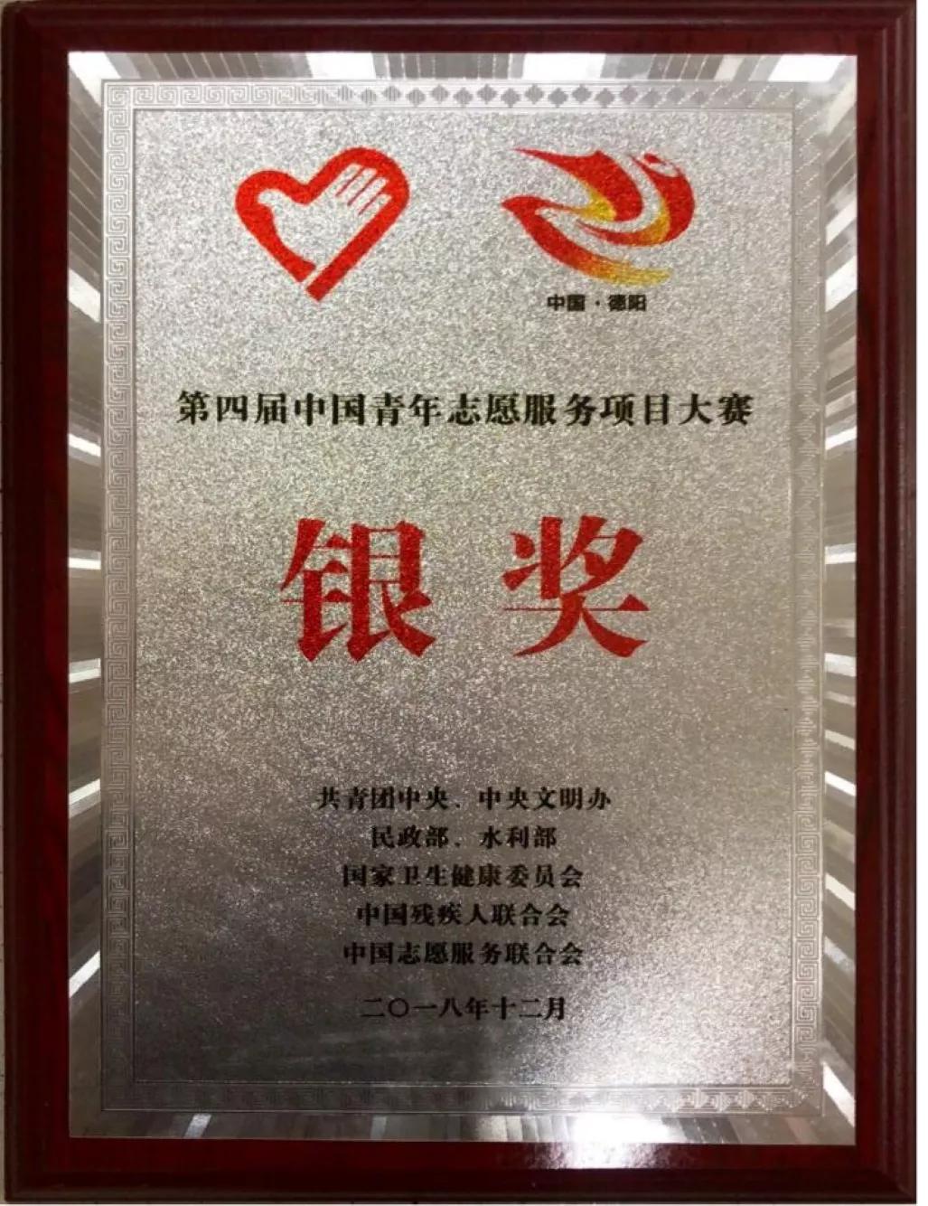 全国优秀志愿者荣誉有啥用,学校优秀志愿者表彰