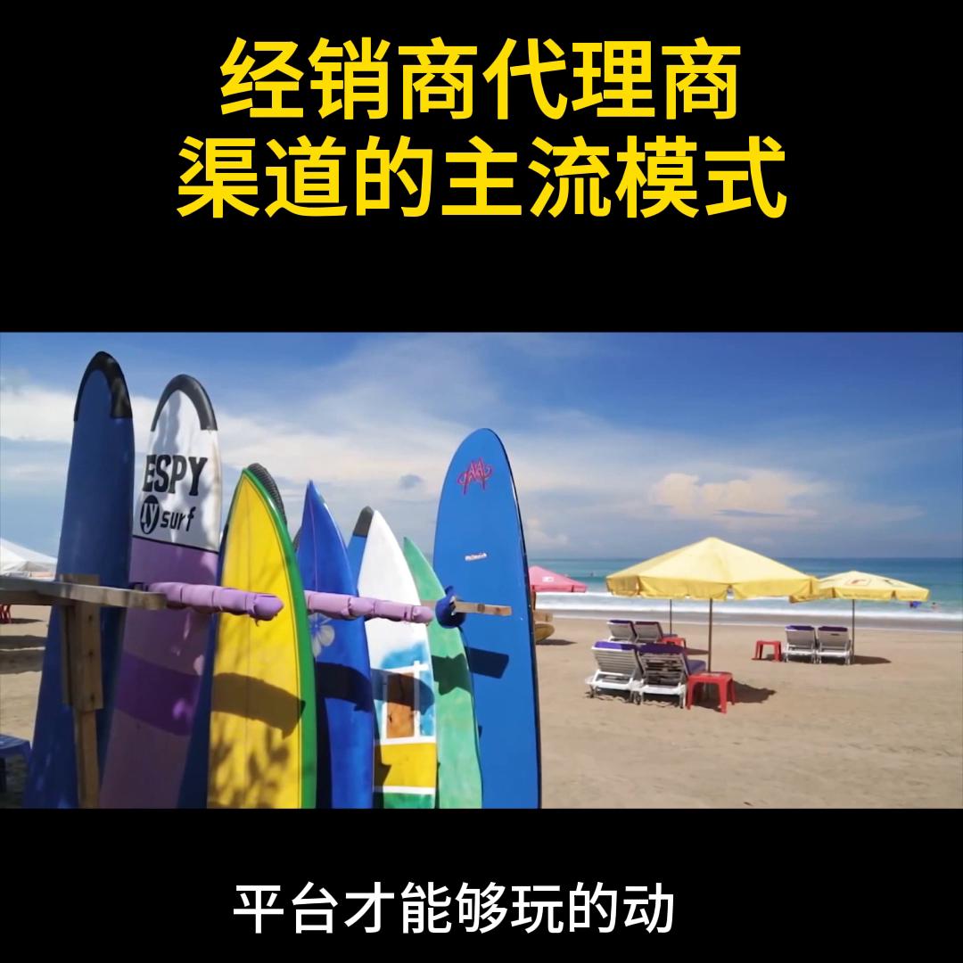 裂变营销免费课程,裂变营销系统