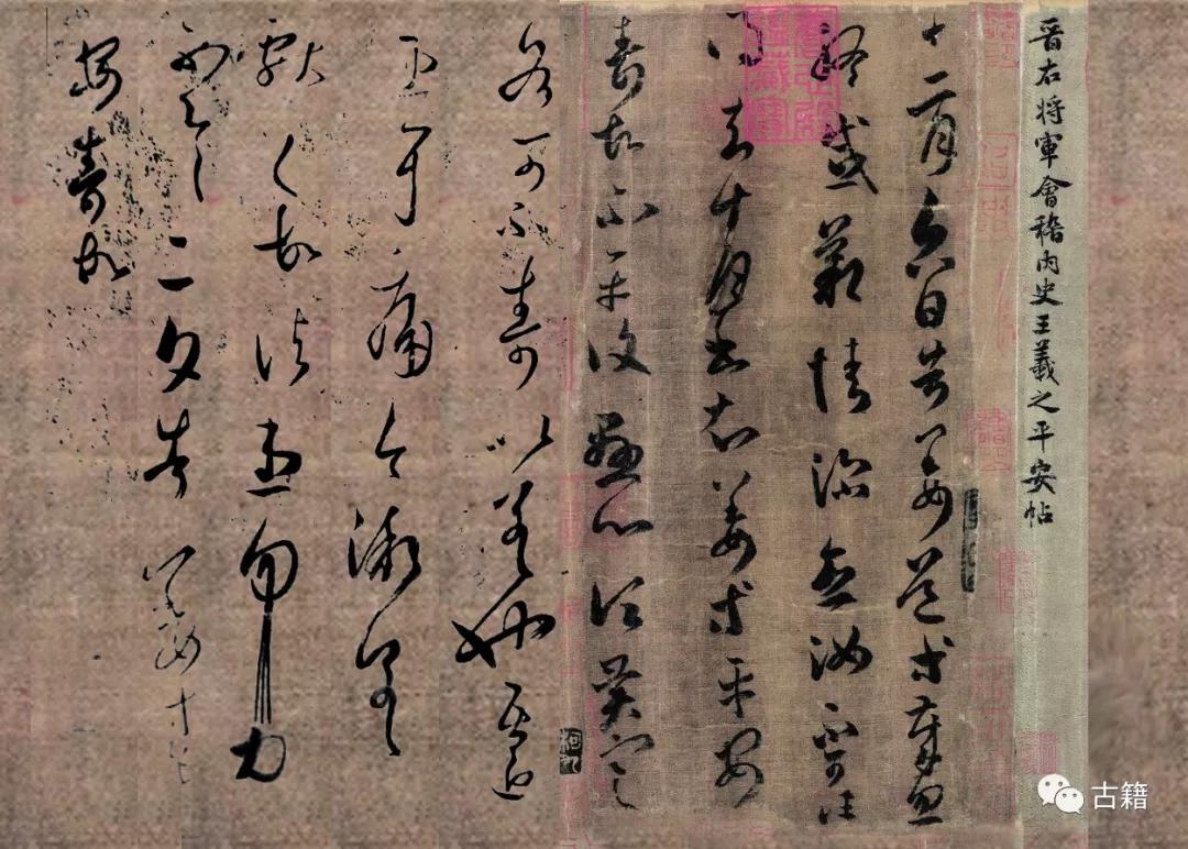 字帖一路平安,一字吉祥二字平安石匾