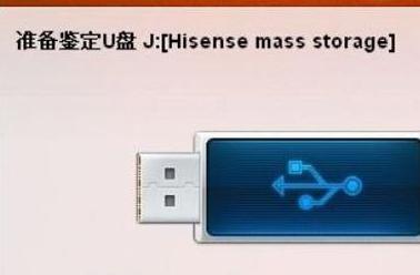 小心买到水货“u盘”，容量可以造假！学会辨别不吃亏