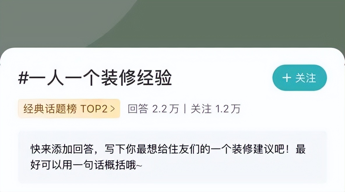 照搬网红的家？我劝你三思