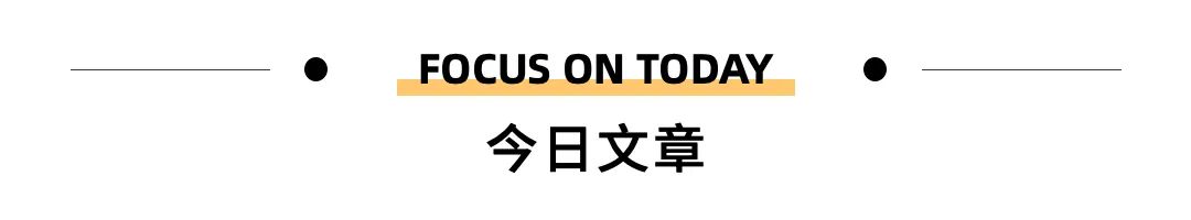亚马逊免费流量入口,亚马逊秒杀有流量入口吗