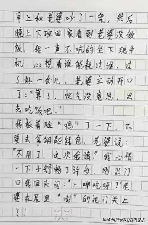 天呐，笑喷了，没有钥匙，没有钱包，你怎么回家，以后别得罪媳妇