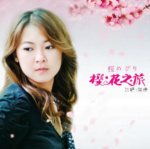 陈佳邓丽君歌曲最佳传承人,邓丽君歌曲传承者陈佳的简介