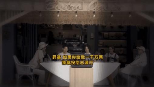 来就送房还给钱，这真人秀太壕了