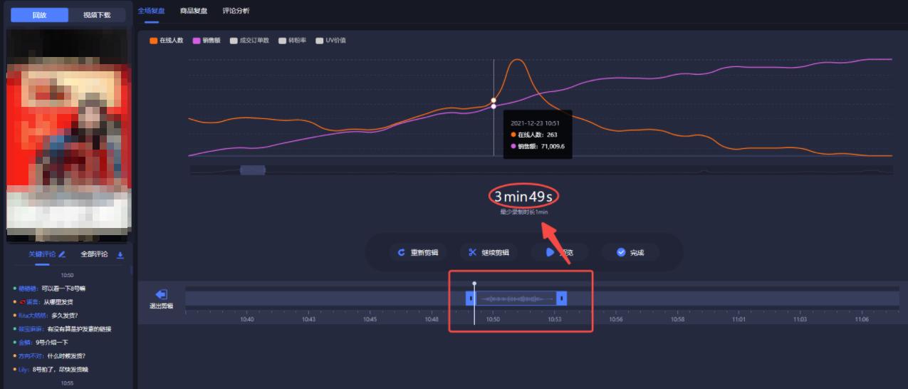 抖音直播脚本是什么,抖音直播脚本是什么意思