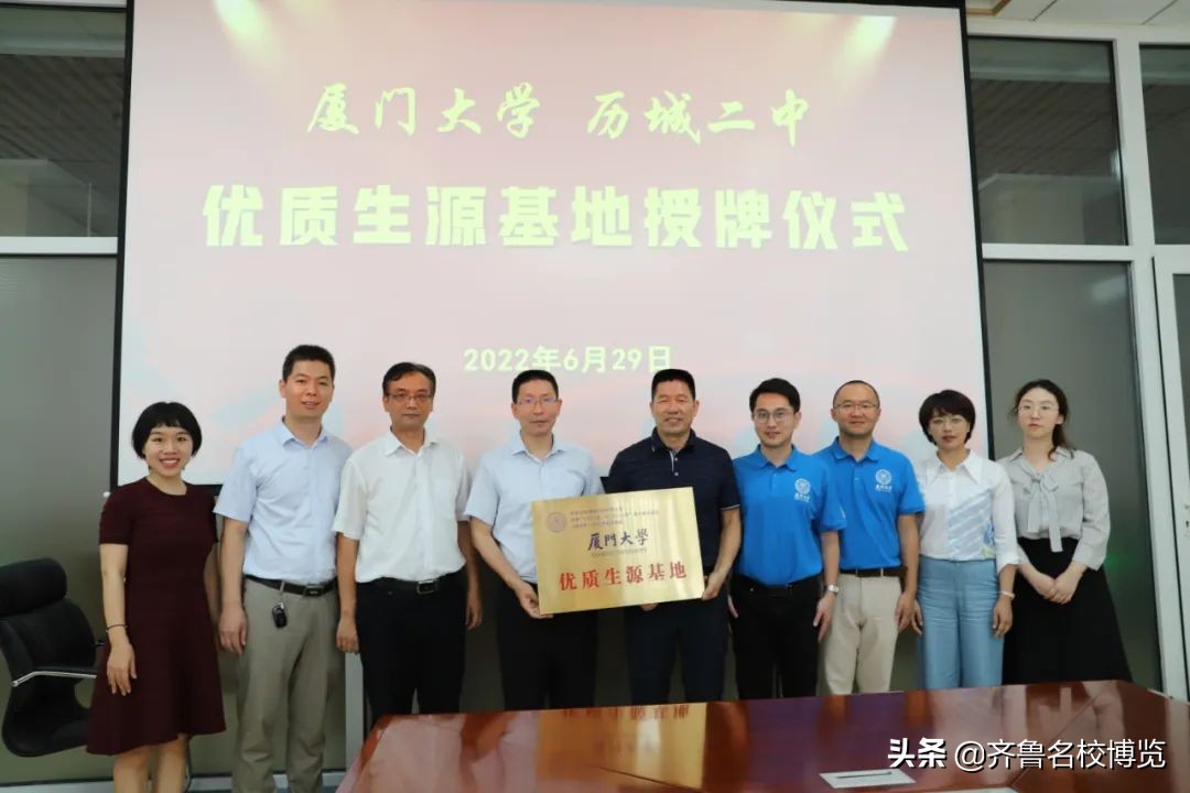 历城二中喜报山东大学,历城二中喜报保研