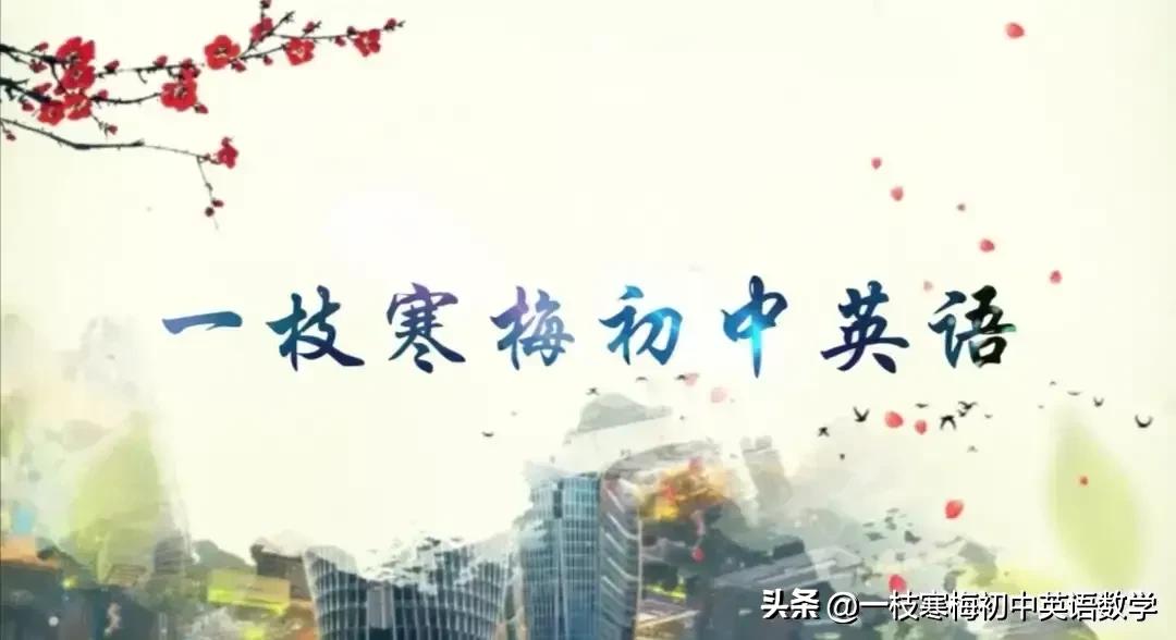 2023年中考英语必背单词1600,2024年英语必考单词