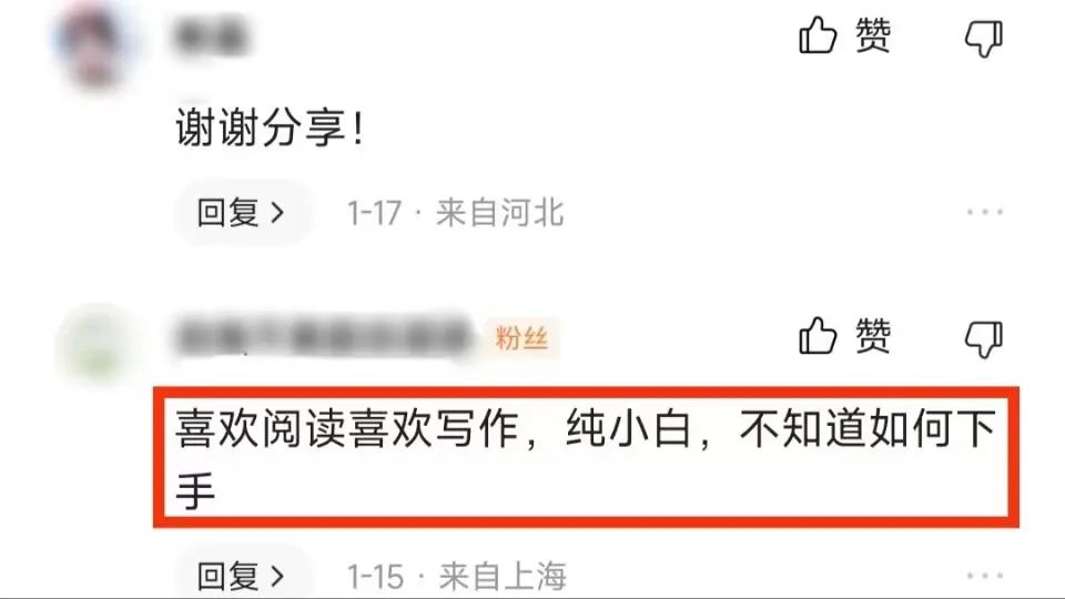 微信公众号征稿8元一篇,100元以上公众号征稿