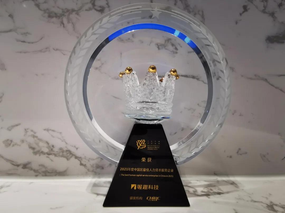 喔趣公司实力怎么样,喔趣科技的产品有哪些