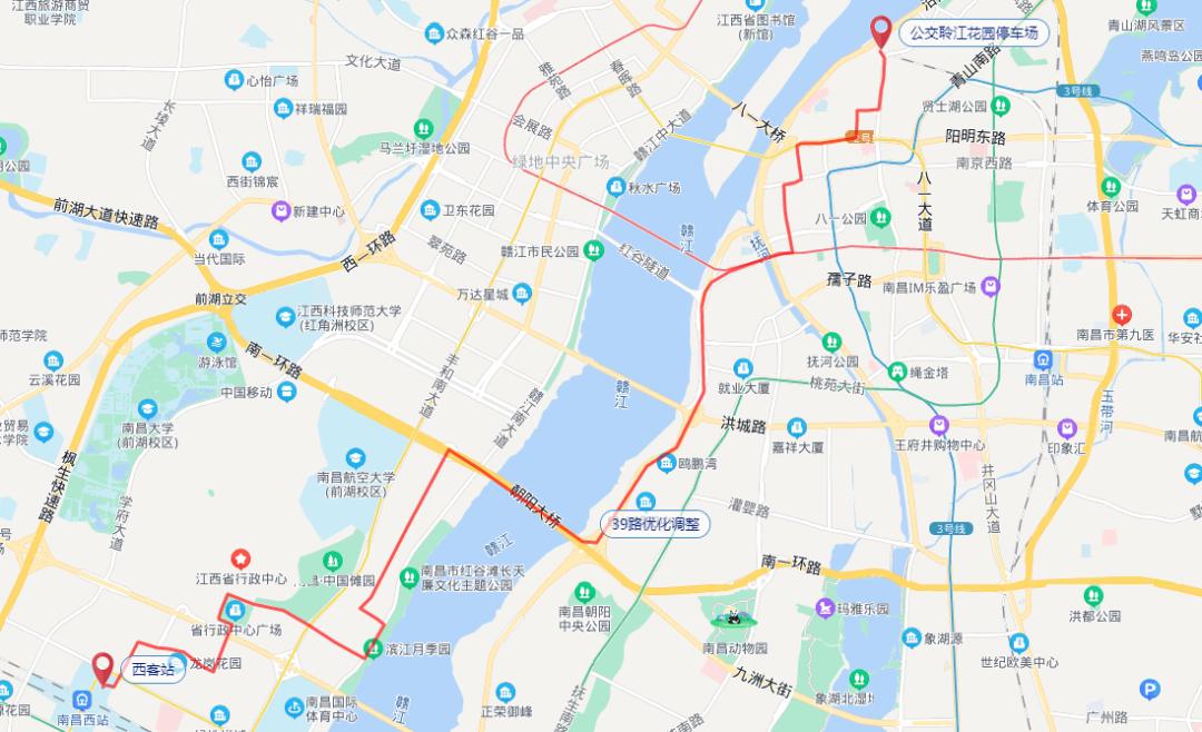 南昌出行最新调整,南昌出行最新消息今天