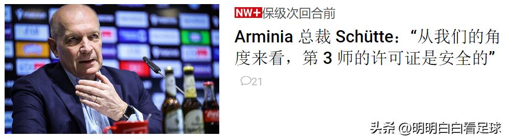 德乙韦恩比勒费,德乙比勒费vs韦恩即时比分