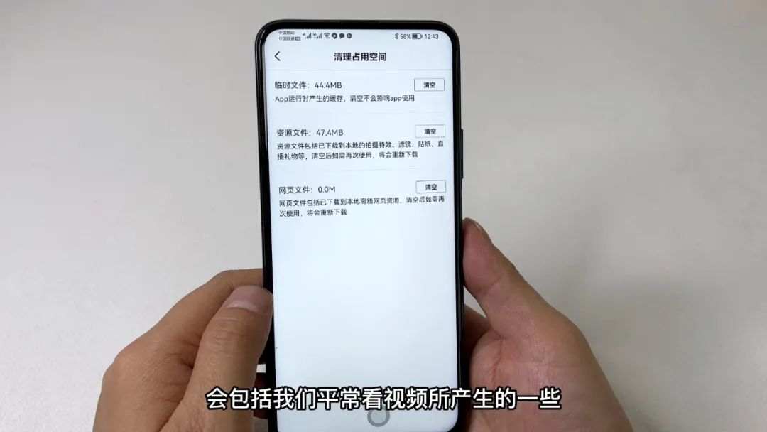 手机视频缓存清理,3步彻底清空,告别卡顿