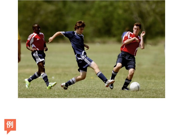 梅开二度是什么网络用语,梅开二度足球术语