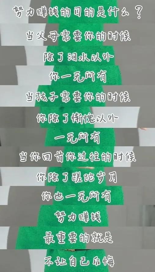 人性的弱点里面关于金钱,人性的弱点如何去要钱