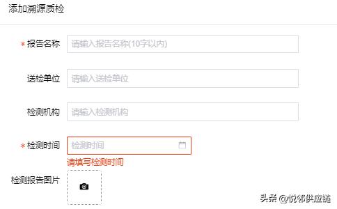 顺义区生鲜溯源系统,一个企业的生鲜配送体系
