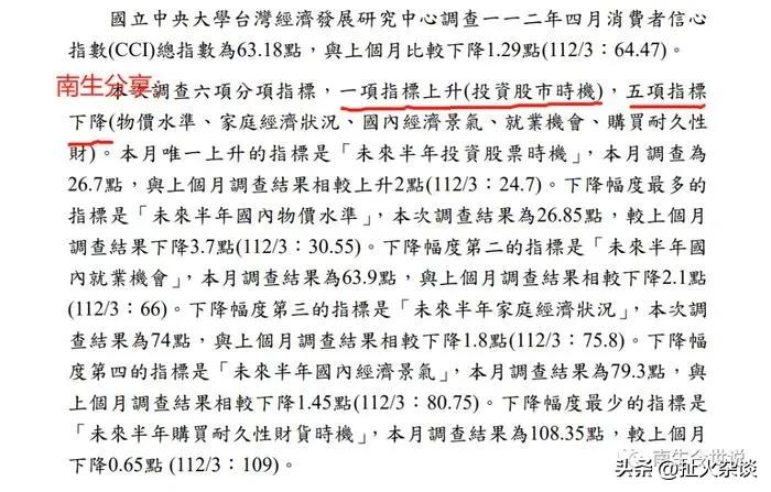 美国*火军**商还想“耍猴”！蔡英文不干了！25家*火军**商来台，不见！