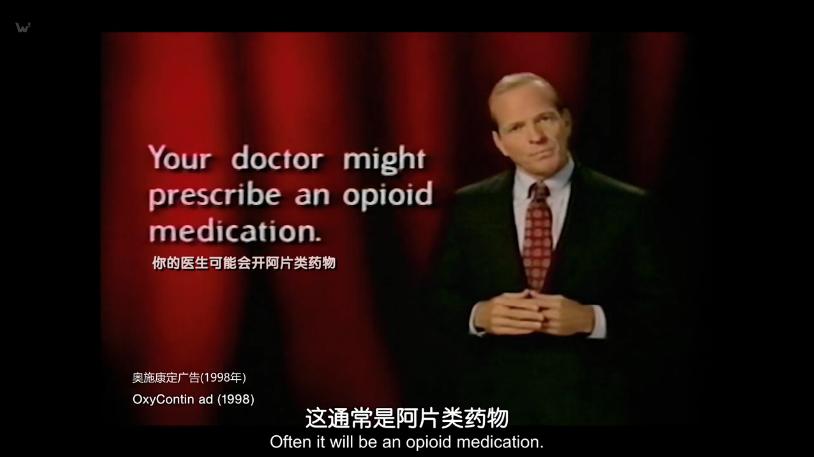 50万人死去！在美国这个丑闻前，财阀仅用60亿美元就获得“和解”