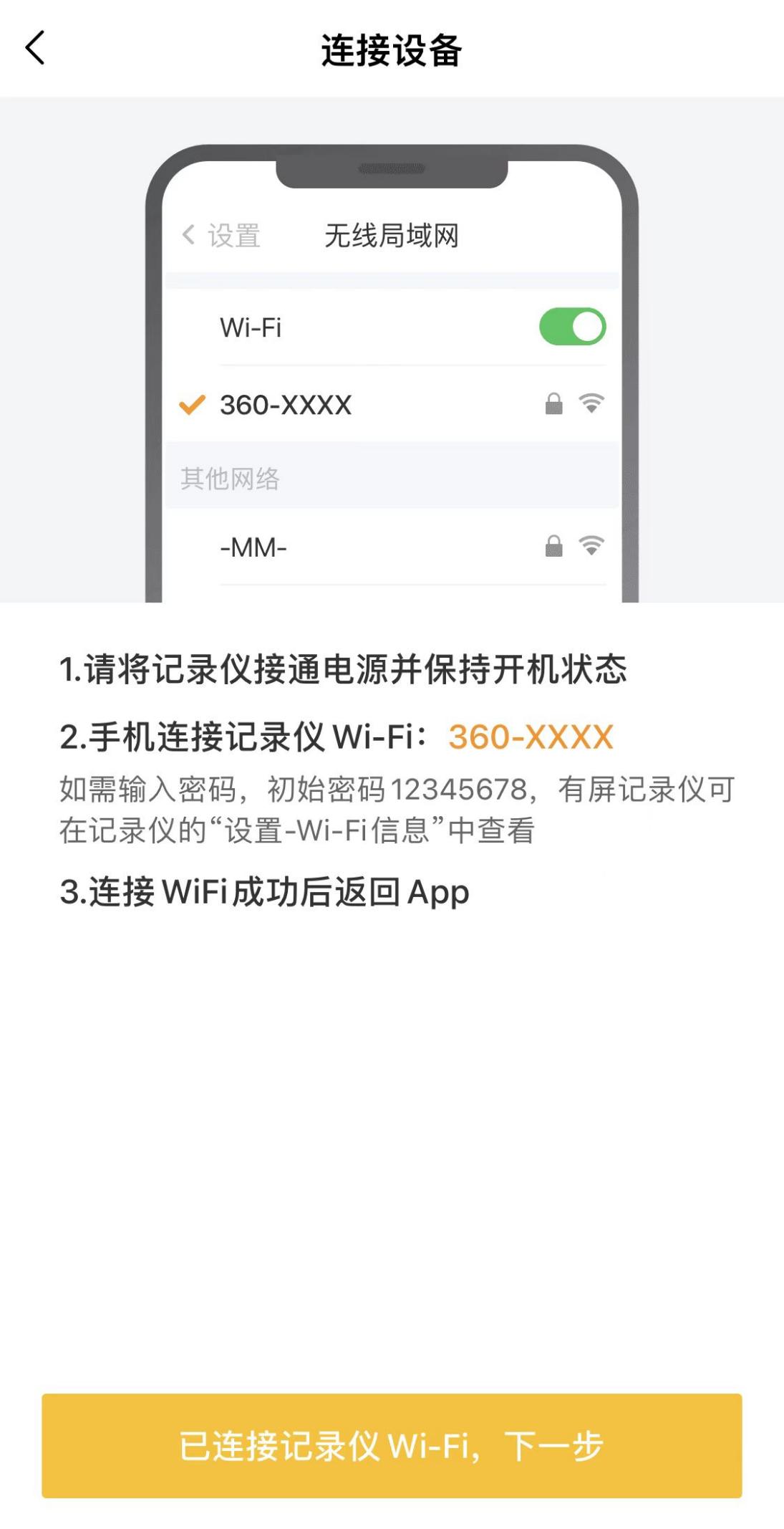 360k600行车记录仪评测,360行车记录仪g3003k评测