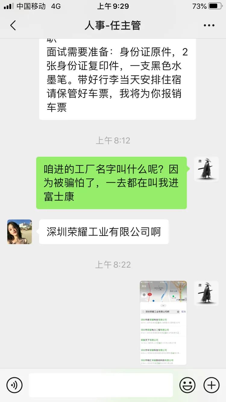 又被中介忽悠了？为啥到处都是坑