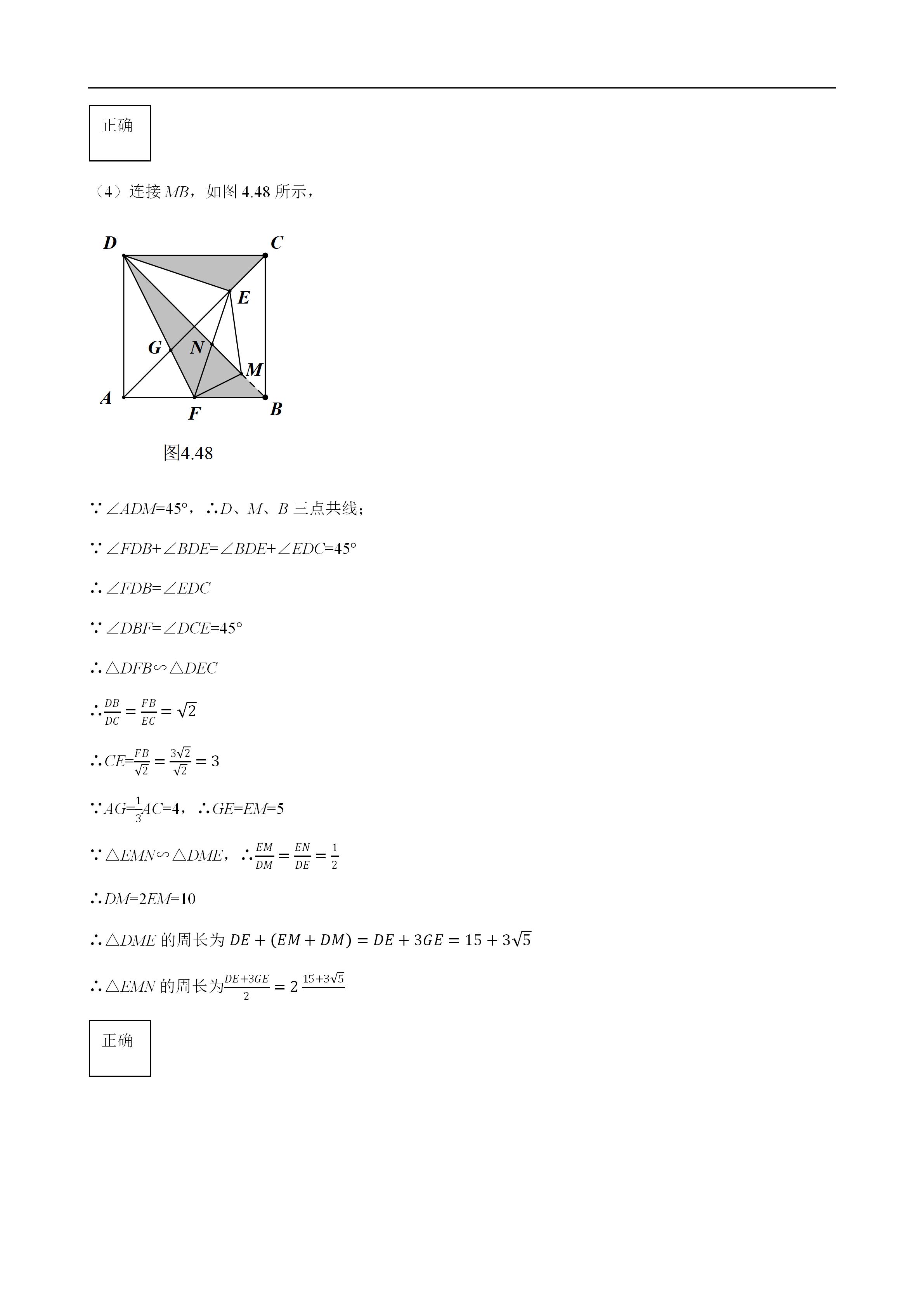平面几何100道及答案,二次函数与几何综合解题技巧