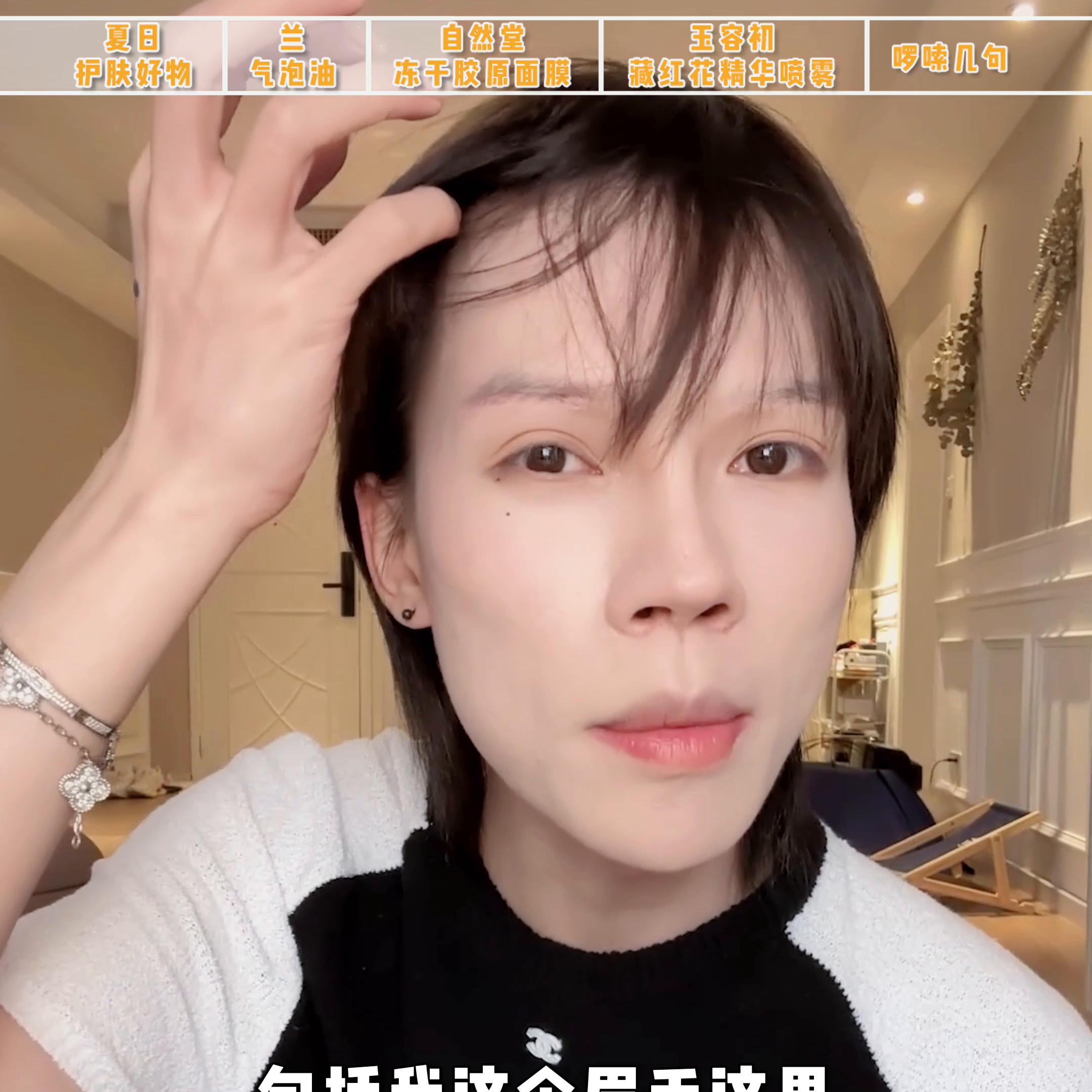 最喜欢的一款夏天补水面膜,经常用的护肤面膜推荐一下