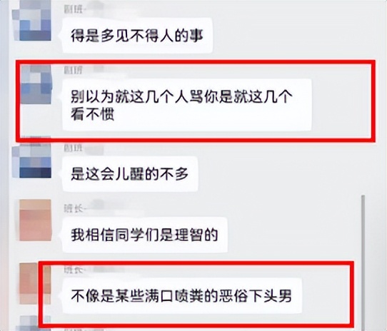 班长用班费给老师送礼后续,班长花四千元班费给老师送礼