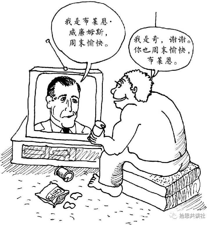 雅典早期历史柏拉图,希腊雅典的学者柏拉图