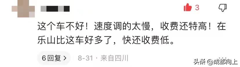 闆烽琛屽姪鍔涜溅,鎴愰兘闆烽琛屽姪鍔涜溅