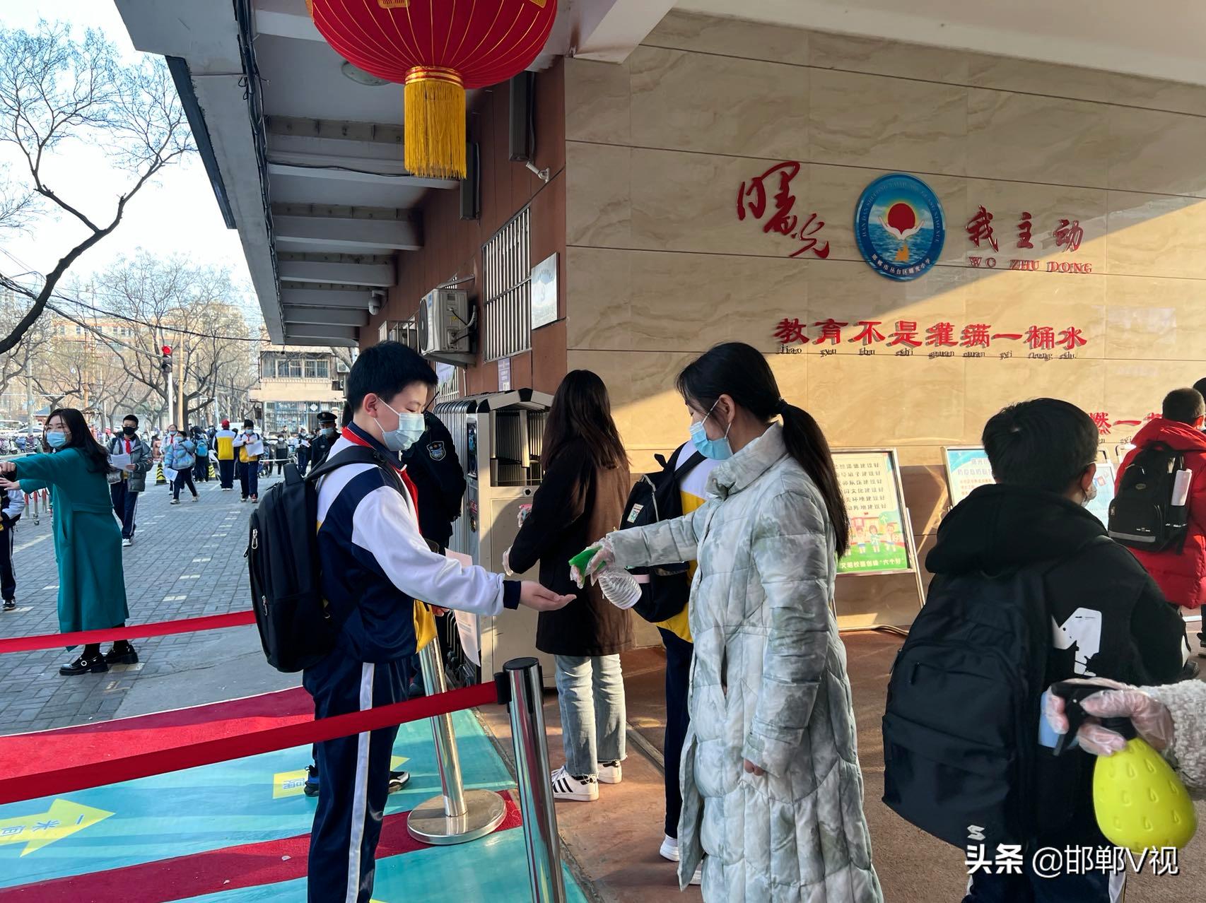 丛台区曙光小学誓师大会,丛台区曙光小学一二年级搬西校区