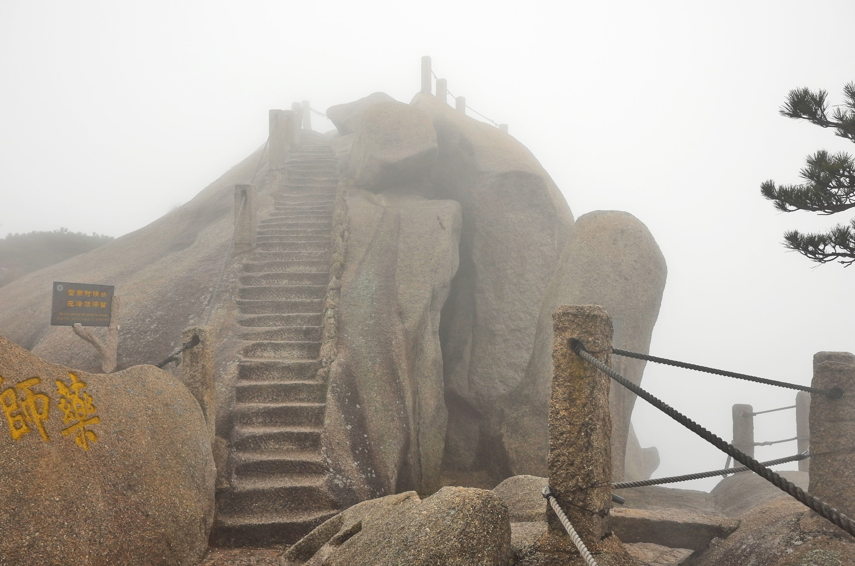 黄山慈光阁到玉屏楼步行多久,爬黄山从慈光阁开始的攻略