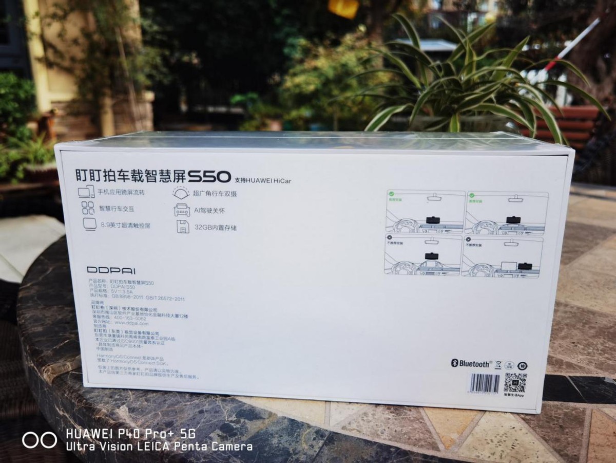 盯盯拍车载智慧屏s500评测,盯盯拍智慧屏s50
