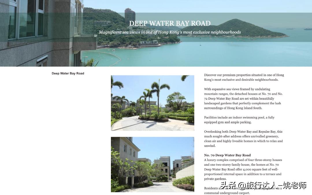 阿里巴巴联合创始人香港豪宅,阿里巴巴创始人新加坡豪宅