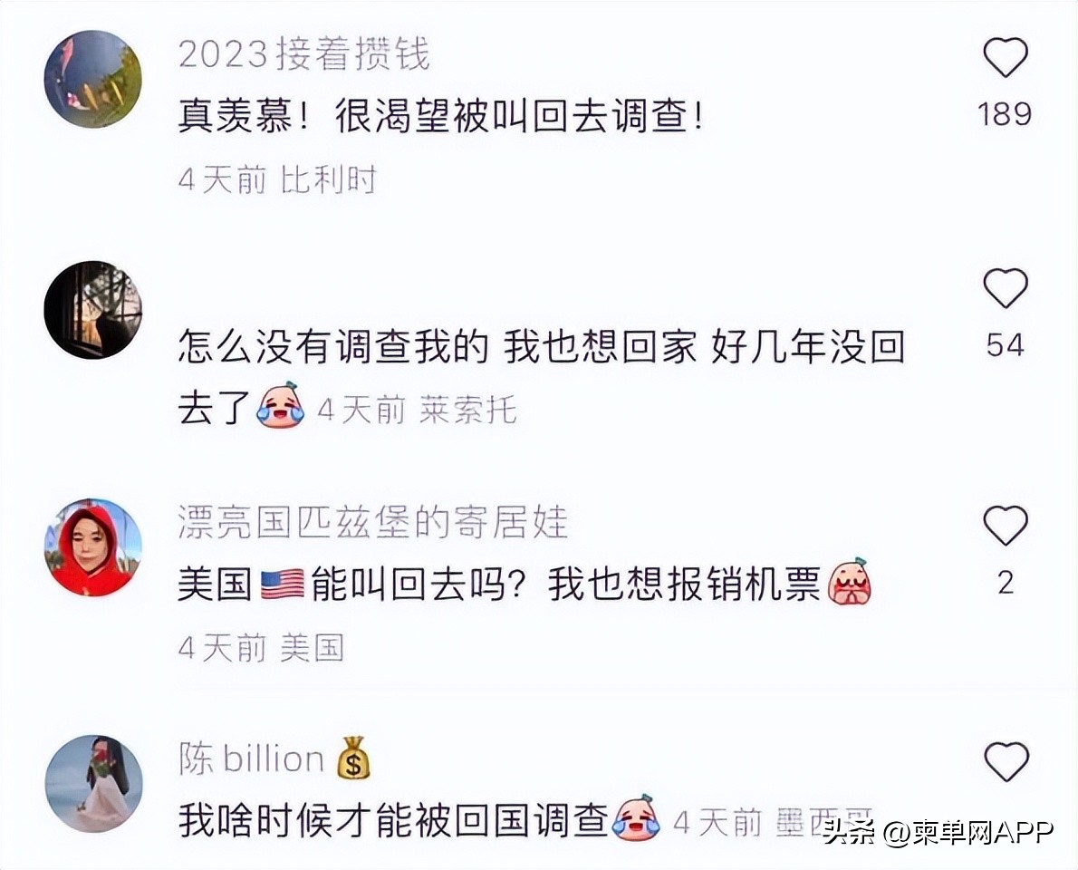 从柬埔寨回国需要调查吗,从柬埔寨回国能带多少美元