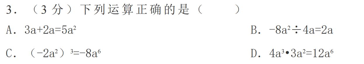 2018山西中考数学压轴题讲解视频,2022山西中考考前最后一卷数学